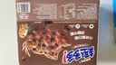 趣多多大块巧克力味曲奇饼干脏脏黑巧克力味共288g 休闲零食 早餐下午茶 实拍图