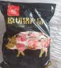双汇猪蹄块净重2斤带筋冷冻免切免洗去毛猪蹄子猪爪猪手猪脚猪肉生鲜 实拍图