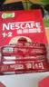 雀巢（Nestle）【樊振东同款】1+2原味低糖*速溶咖啡三合一冲调饮品90条1350g 实拍图