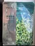 珀莱雅小球藻面膜补水保湿海藻补水玻尿酸面膜教师节礼物教师节礼物 实拍图