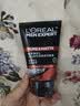 欧莱雅（LOREAL）男士洗面奶控油清痘深层清洁磨砂抗黑头角质氨基酸洁面乳男青少年 火山岩清痘洁面膏100ml+50ml 实拍图