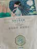 三生花百雀羚出品玻尿酸补水亮肤保湿清洁护肤提亮嫩肤面膜20片七夕礼物 实拍图