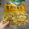 甘源牌 原味青豌豆285g青豆豌豆酥脆坚果炒货休闲零食独立小包装 实拍图