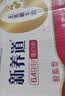 蒙牛新养道无乳糖牛奶脱脂型钻包200ml×24盒 中秋送礼礼盒 实拍图
