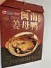 银祥姜母鸭礼盒505g厦门特产酱板鸭卤味鸭肉熟食送亲戚伴手礼品 实拍图