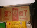 东鹏特饮  牛磺酸B族维生素运动饮料250ML*24盒/箱 抗疲劳家庭装 实拍图