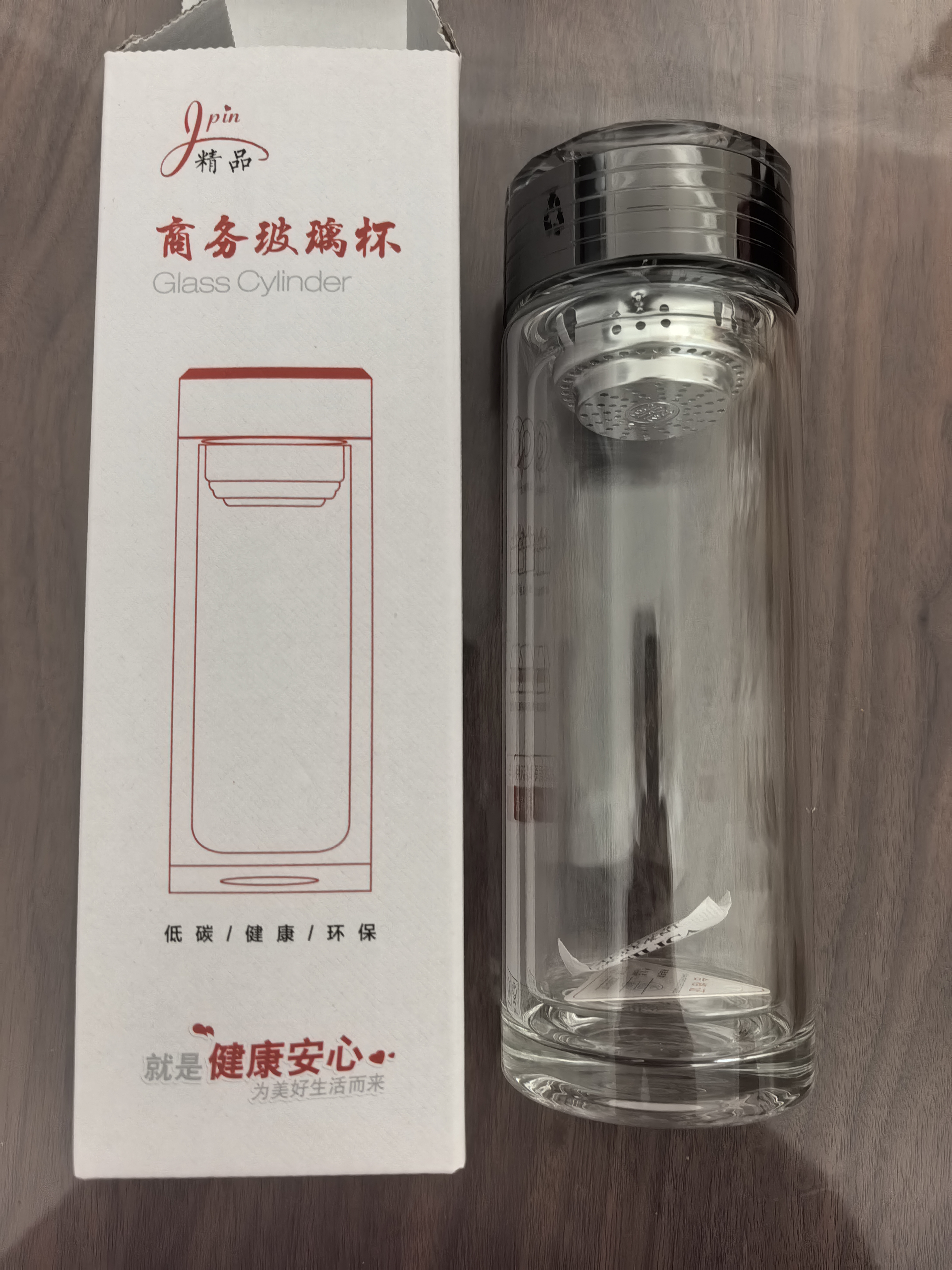 茗光茶杯茶水分离泡茶杯玻璃水杯男士茶杯双层玻璃杯子 实拍图
