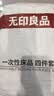 无印良品一次性床品四件套加厚床单被罩枕套隔脏旅行用品火车卧铺压缩便携 实拍图