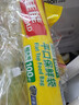 佳能（Glad）食品级保鲜袋小大超大400个 平口点断式 生鲜蔬果保鲜食品袋 实拍图