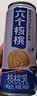 养元六个核桃 精品型核桃乳植物蛋白饮料 240ml*16罐 整箱装 中秋送礼 实拍图