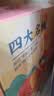 京鲜生 四大名柚（红心+白心+水晶+三红）水果礼盒8.5-9斤 源头直发 实拍图