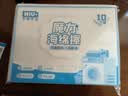 牛家优品 纳米百洁布海绵块10*3*7CM10片装 高密度厨房抹布去油污魔力擦 实拍图