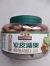 三只松鼠A180罐装紫皮腰果500g越南大颗粒每日坚果炒货零食团购送礼 实拍图