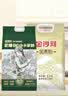 金沙河全麦面粉含麦麸皮10斤+金沙河新疆雪花小麦粉麦芯粉5斤 实拍图