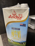 安佳（Anchor）3.6g蛋白质全脂牛奶新西兰进口草饲牛奶1*2盒 实拍图