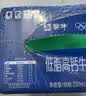 蒙牛低脂高钙牛奶250ml*21盒 早餐健身伴侣 礼盒装送礼礼盒 实拍图