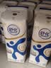 舒化奶零乳糖 高钙牛奶220ml*12盒 企业团购 中秋礼盒装 实拍图