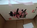东阿阿胶桃花姬阿胶糕180g*2礼盒装即食阿胶送妈妈礼物 送长辈中秋礼品 实拍图