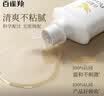 百雀羚甘油一号蜜露瓶装版150ml甘油脸部护肤补水保湿滋润生日礼物 实拍图