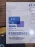 敷尔佳医用械字号面膜状白膜*2盒医用透明质酸钠修复贴皮肤过敏医美术后 实拍图