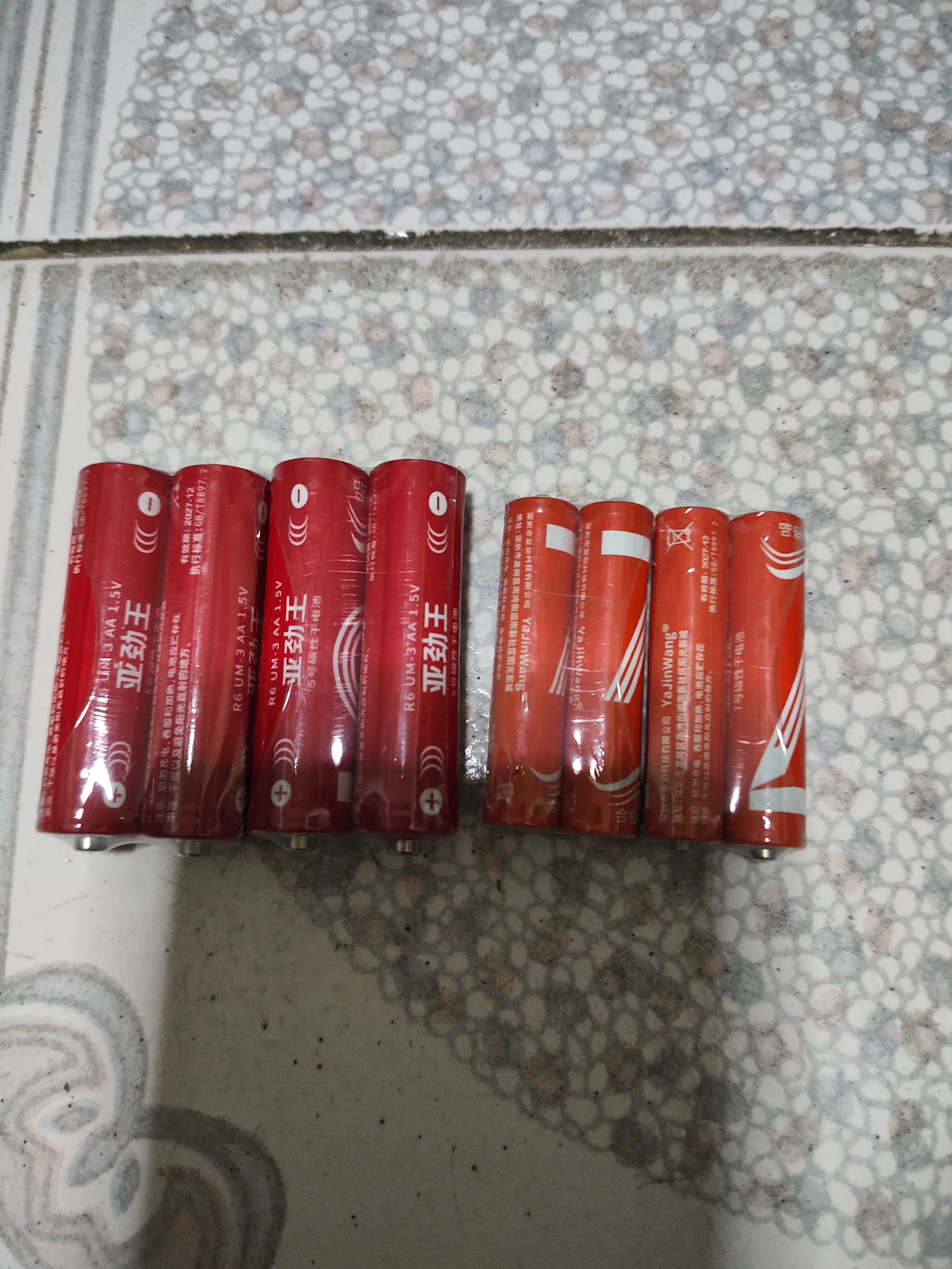 【电池能量站】5号7号大号纽扣电池适用血压计/燃气表/遥控器/电子秤/车钥匙/燃气灶/无线鼠标等 华太电池5号2粒【限购2单】 实拍图