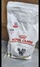皇家（ROYAL CANIN）泌尿道处方猫粮LP34稀释尿液溶解鸟粪石结石猫全价处方粮1.5KG 实拍图