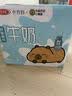 三元小方白低脂高钙牛奶整箱200ml*24盒 牛奶礼盒 中秋送礼 实拍图