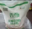 香雪美味富强粉20斤 小麦粉 中筋面粉 实拍图