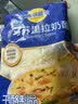 妙可蓝多马苏里拉芝士碎125g*3奶酪碎 焗饭披萨拉丝家庭烘焙原料 冷冻 实拍图