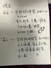 百乐（PILOT）【开学文具】BXRT-V5开拓王按动黑色中性笔0.5签字笔商务水笔学生考试刷题笔高颜值办公文具 1支 实拍图