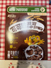 雀巢（Nestle）进口儿童零食可可味滋滋即食谷物500g早餐麦片代餐全谷物非油炸 实拍图