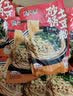 宛禾砂锅土豆粉免煮盒装米粉米线方便夜宵速食 自热土豆粉282g*1盒 实拍图