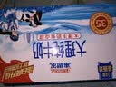 来思尔（LESSON）大理高原全脂纯牛奶250ml*24盒箱装 大理纯牛奶250ml*24盒/箱 实拍图