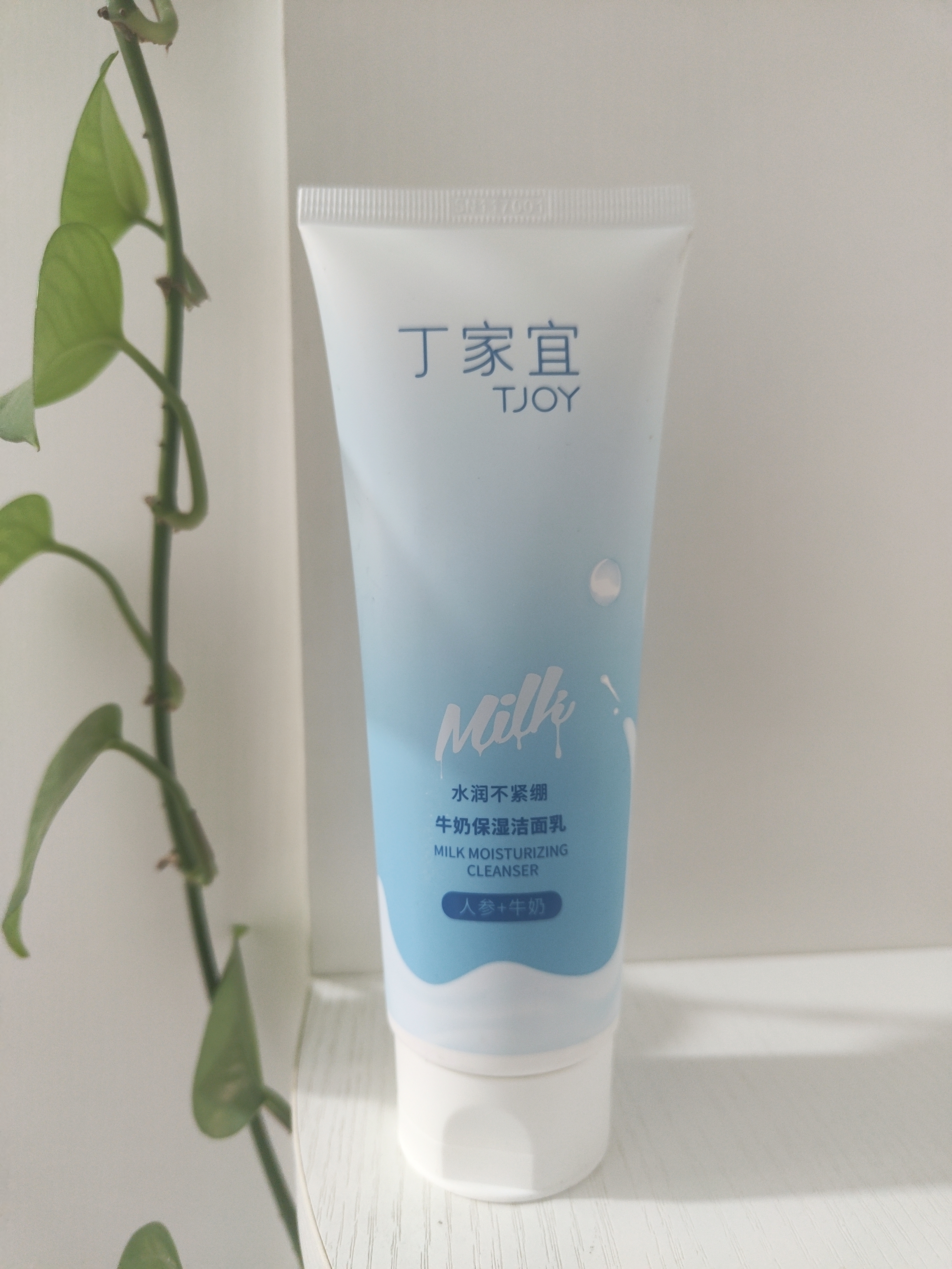 丁家宜（TJOY）牛奶保湿洁面乳120g氨基酸温和深层清洁毛孔洗面奶 实拍图