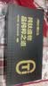 爱仕达（ASD）钛杯内外纯钛保温杯商务送礼茶水分离杯水杯礼盒装儒雅黑500mL 实拍图