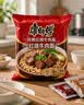 康师傅方便面 一倍半红烧牛肉面129g*24袋 泡面整箱装速食 大面饼 实拍图