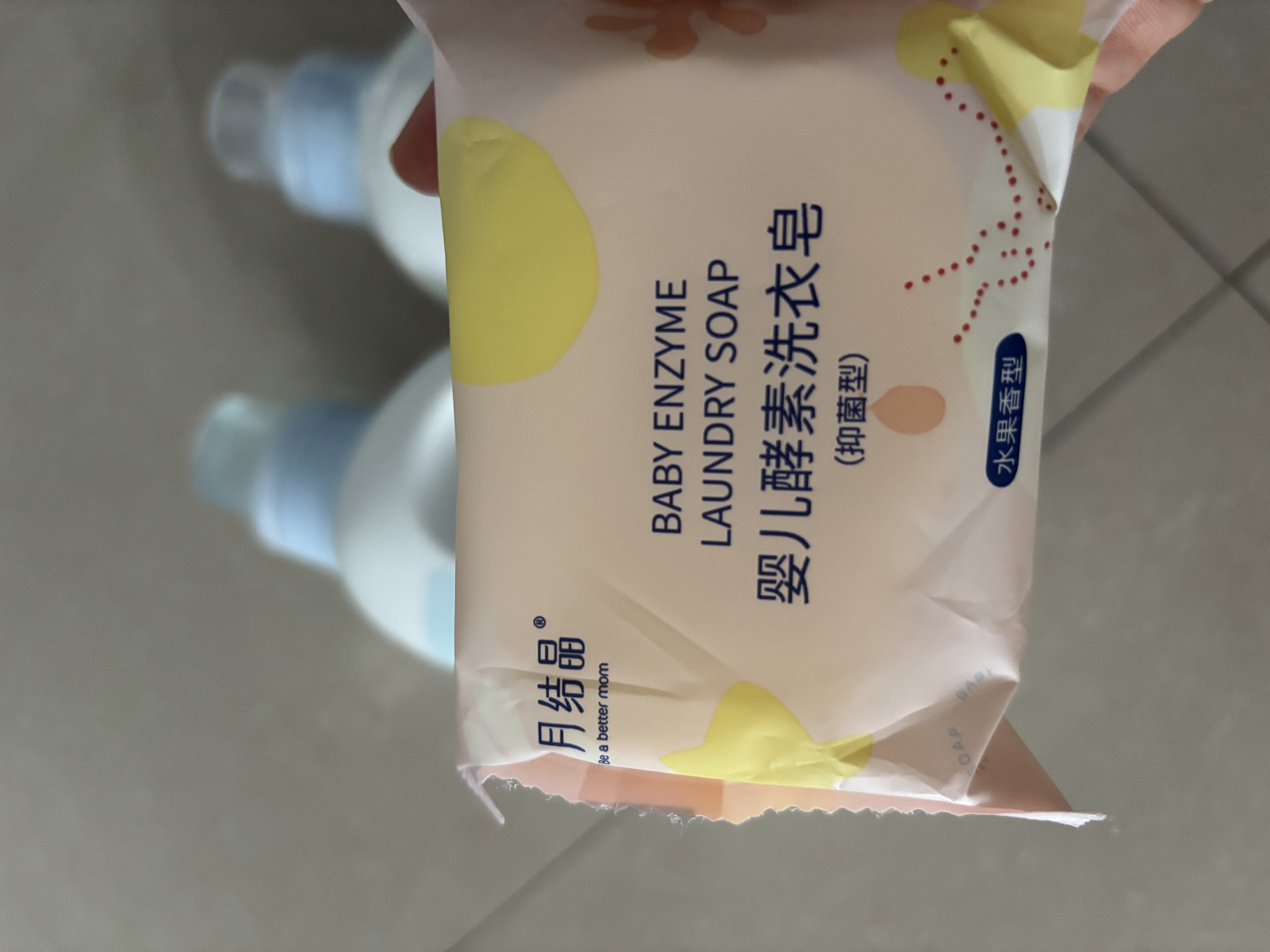 十月结晶婴儿洗衣液洗衣皂 宝宝专用酵素去污净护亲肤清洁剂4斤+1皂 实拍图