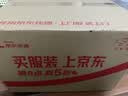 得宝（TEMPO）国际大师调香 玫瑰之域 对半撕手帕纸4层7张*12包  XL码纸巾小包 实拍图