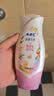 ABC私处清洁液私密处洗液抑菌洗液私密处清洁液200ml/瓶 实拍图