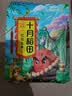 十月稻田 花生米 2斤 东北红花生仁 五谷杂粮粗粮 八宝粥原料 杂粮米 实拍图