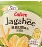卡乐比（Calbee）佳可比薯条三兄弟 淡盐味75g*4盒 独立包装 休闲零食膨化食品 实拍图