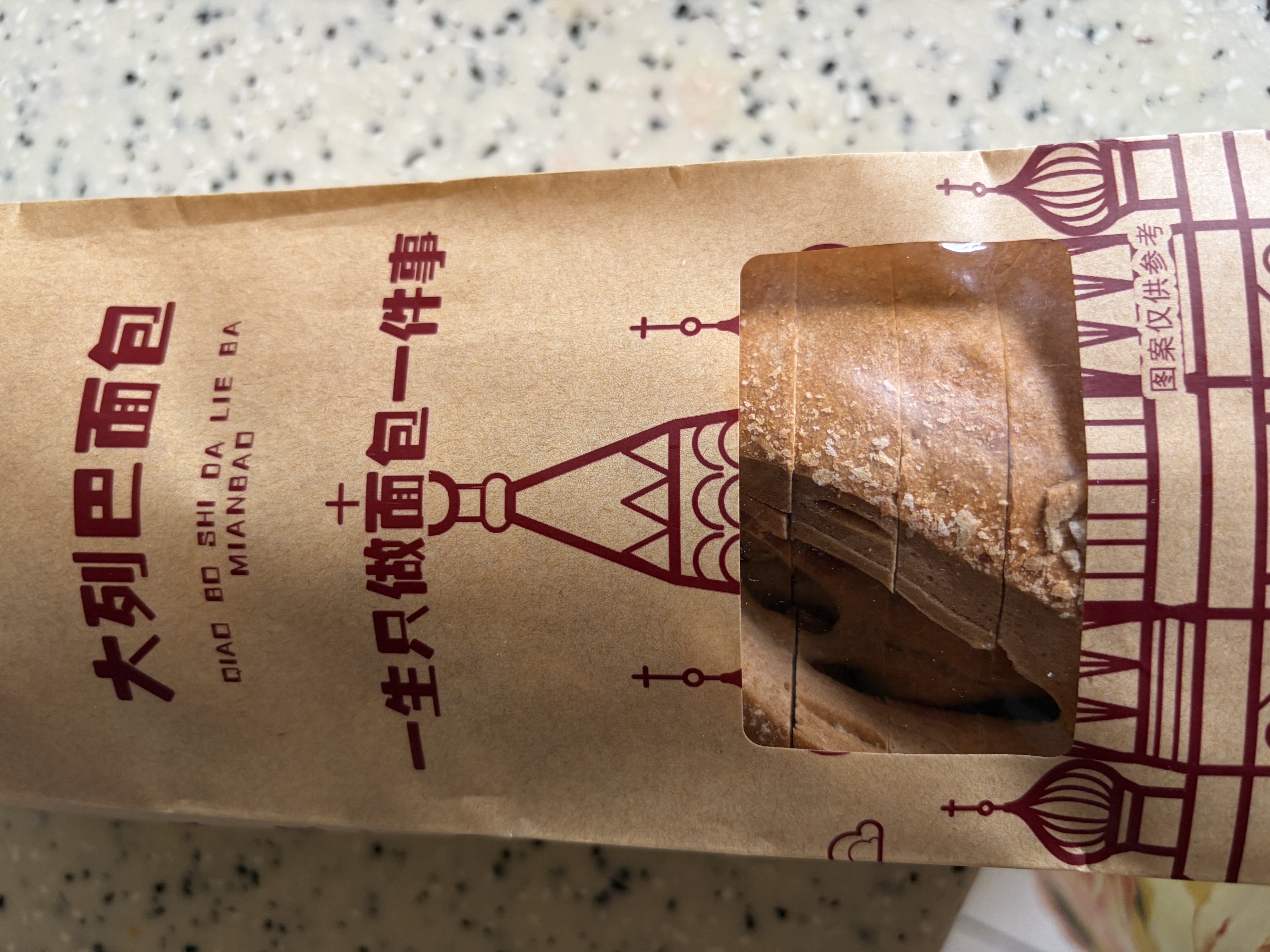 乔博士无糖荞麦大列巴杂粮面包营养早餐黑麦燕麦810g 荞麦无糖核桃仁 切片810g 实拍图