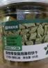 网易严选猫用薄荷饼干宠物幼猫成猫猫咪零食饼干薄荷味 95克 实拍图