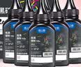 格之格12a硒鼓碳粉 适用hp m1005墨粉 2612a硒鼓 惠普1020墨粉 1010 3050佳能lbp2900打印机碳粉 炫黑6支装 实拍图