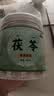 康美茯苓220g 茯苓中药饮片 中药材 无硫 健脾祛湿 利水渗湿宁心 泡水煲汤 四神汤材料 搭配山药莲子 京东自营 实拍图