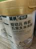英氏（Engnice）有机米粉核桃油组合婴幼儿高铁米粉宝宝辅食有机核桃油6个月以上 实拍图