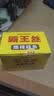 霸王丝休闲零食湖南特产怀旧辣丝大礼包 青豆辣条礼盒550g/盒（20包） 实拍图