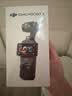 大疆（DJI）Osmo Pocket 3 灵眸口袋云台相机 DJI 手持数码相机  旅游 vlog 美颜摄像 高清增稳 【明日达专享】Pocket 3标准版【赠收纳包】 不含随心换 实拍图