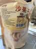 贝斯莎沙果干去核新货蜜饯苹果干内蒙古特产海棠果泡水果干零食500g 实拍图