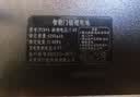 松然ZNS-09F/09F1智能门锁锂电池 适用华宝通保仕盾三彪名派智能指纹锁密码电子锁可充电锂离子电池组  实拍图